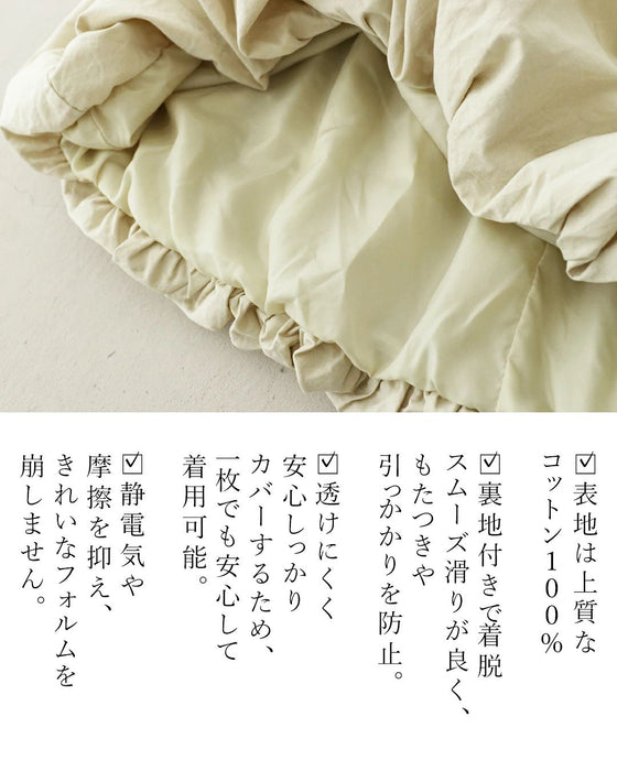 体型カバーと個性を両立 スカート