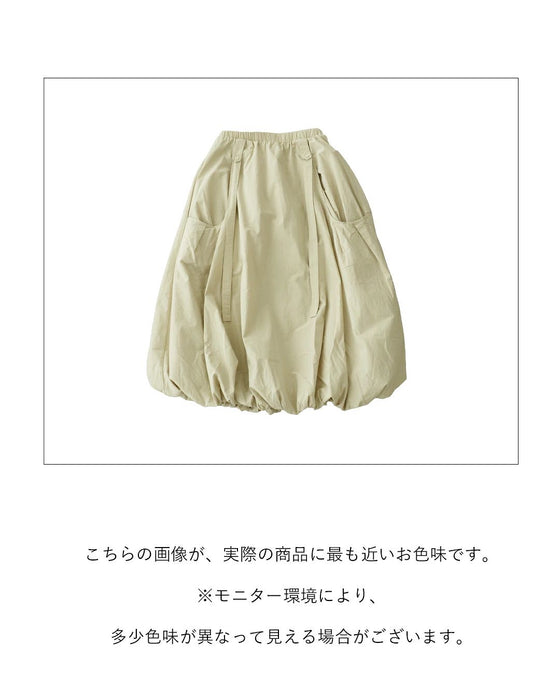 体型カバーと個性を両立 スカート