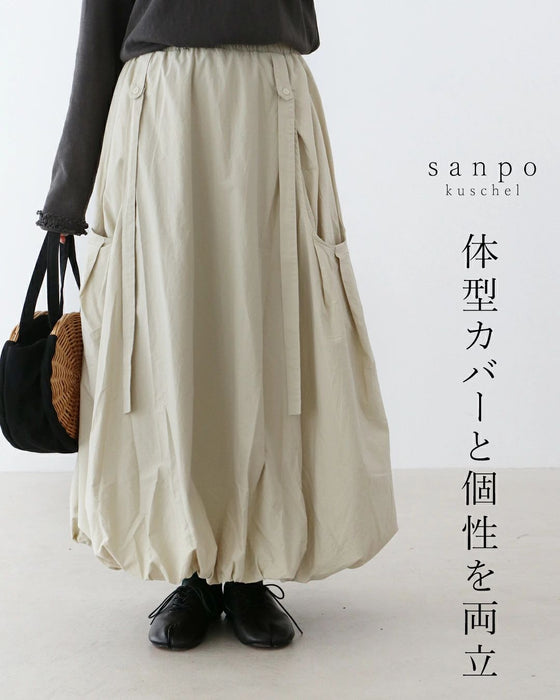 体型カバーと個性を両立 スカート