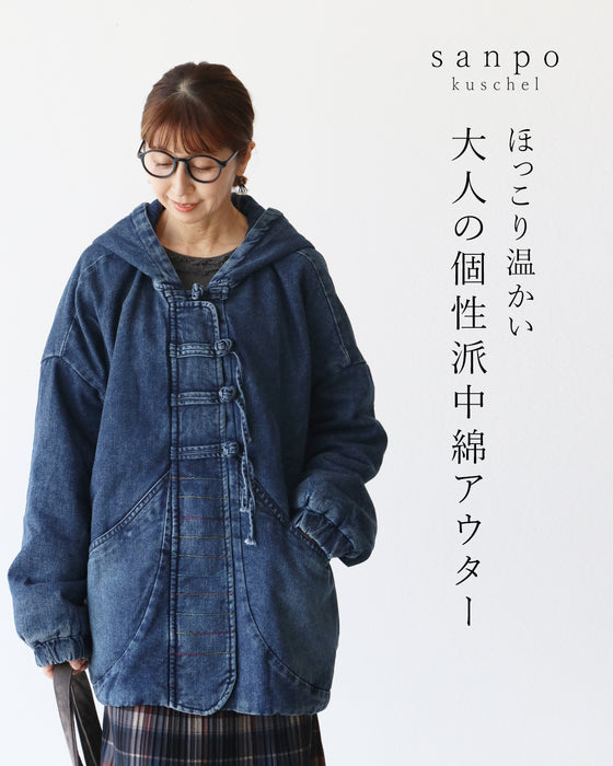 ほっこり温かい大人の個性派中綿アウター