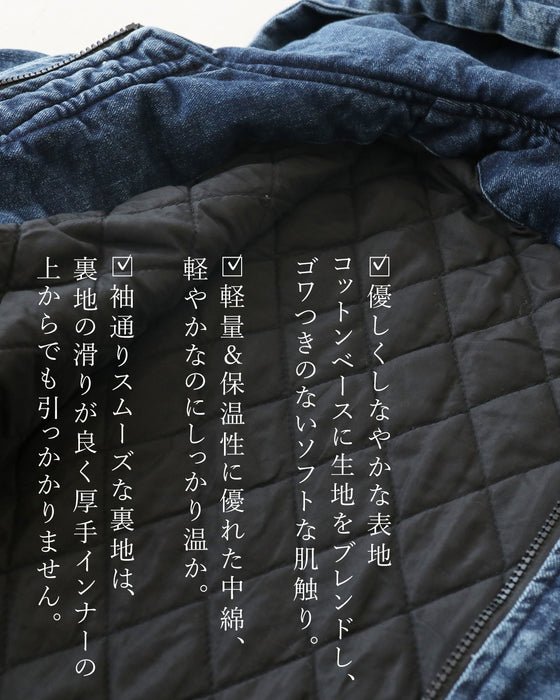 ほっこり温かい大人の個性派中綿アウター