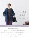 ほっこり温かい大人の個性派中綿アウター