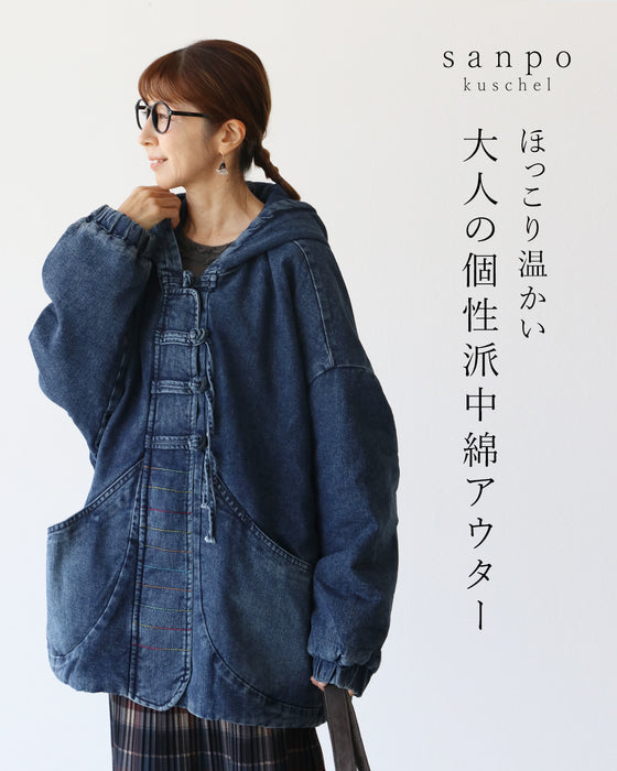 ほっこり温かい大人の個性派中綿アウター