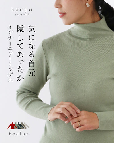 グリーン