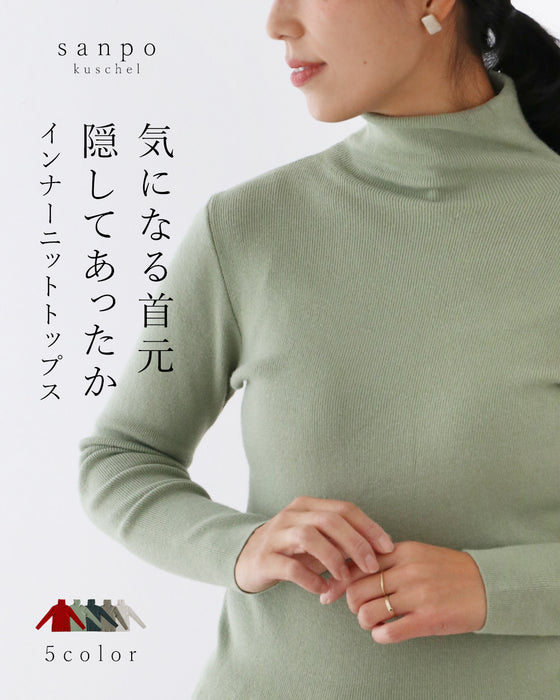 気になる首元隠してあったかインナーニットトップス