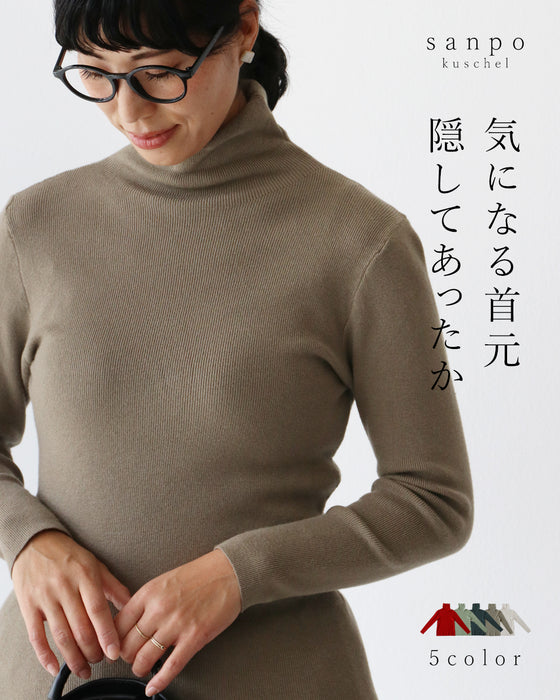 気になる首元隠してあったかインナーニットトップス