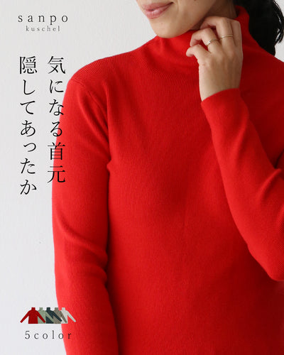 レッド