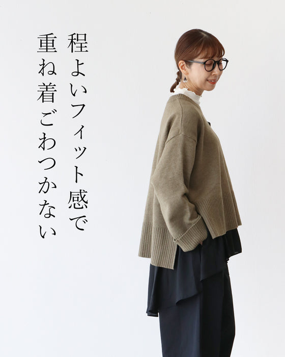 もっちり柔らか重ね着用インナーニット