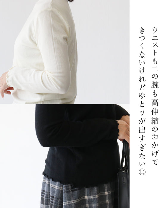 もっちり柔らか重ね着用インナーニット