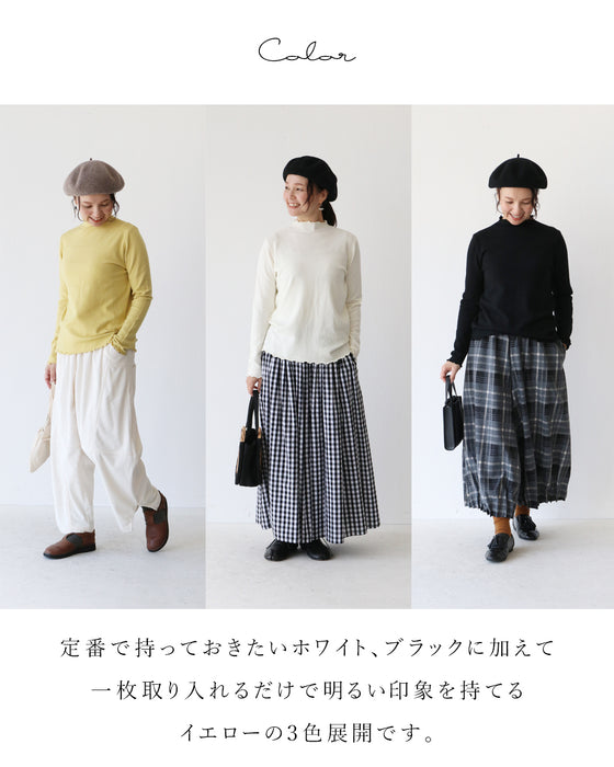 もっちり柔らか重ね着用インナーニット