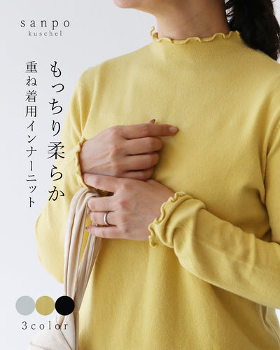 イエロー