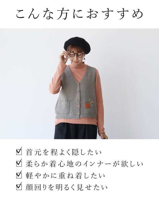 苦しくならないオフネックニットインナー