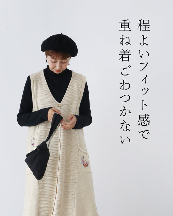 苦しくならないオフネックニットインナー