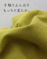 苦しくならないオフネックニットインナー