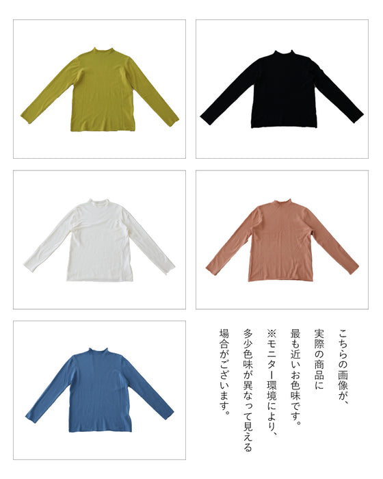 苦しくならないオフネックニットインナー
