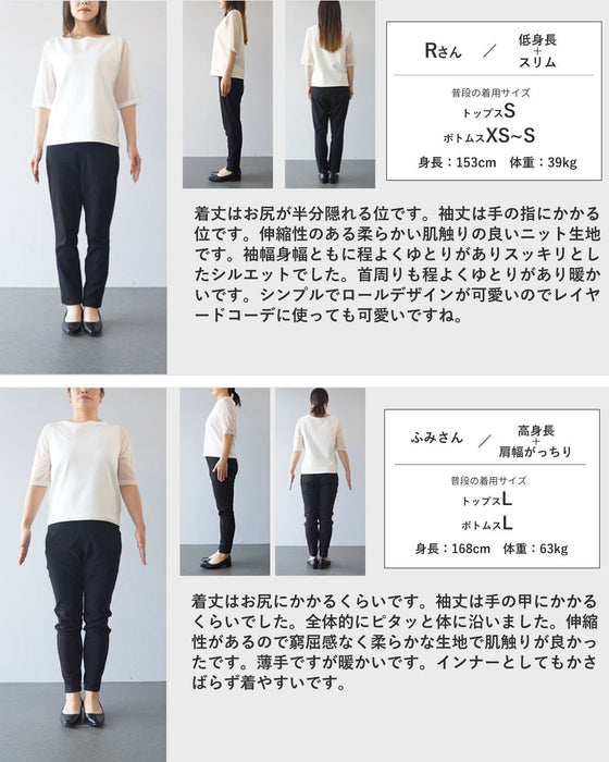 苦しくならないオフネックニットインナー