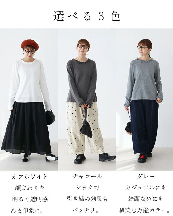 (全3色)レイヤードの頼れる相棒