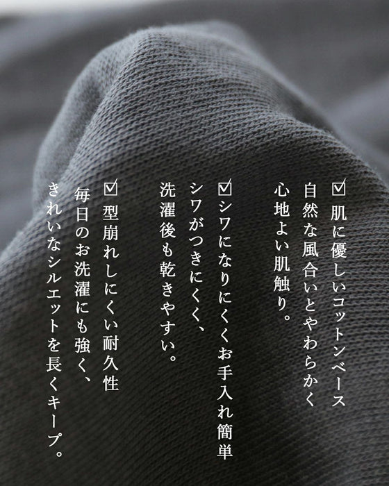 (全3色)レイヤードの頼れる相棒