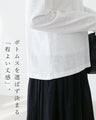 (全3色)レイヤードの頼れる相棒