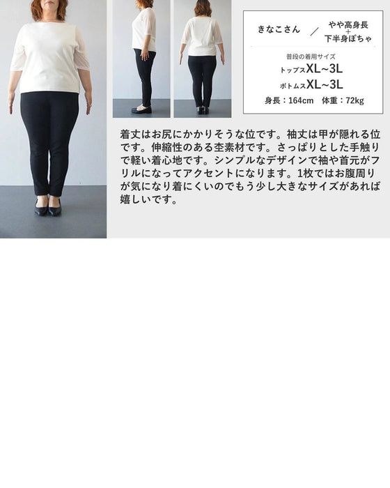 (全3色)レイヤードの頼れる相棒