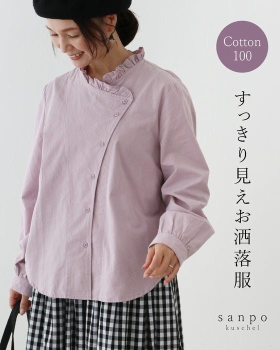 すっきり見えお洒落服ブラウス