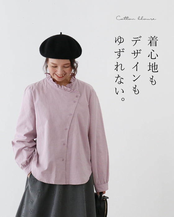 すっきり見えお洒落服ブラウス