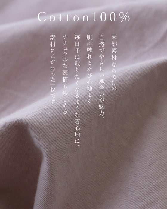 すっきり見えお洒落服ブラウス