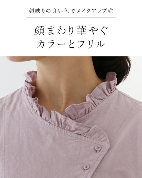 すっきり見えお洒落服ブラウス