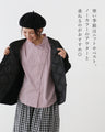すっきり見えお洒落服ブラウス