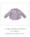 すっきり見えお洒落服ブラウス