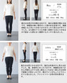 すっきり見えお洒落服ブラウス