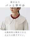 サッと羽織って品良く アウター
