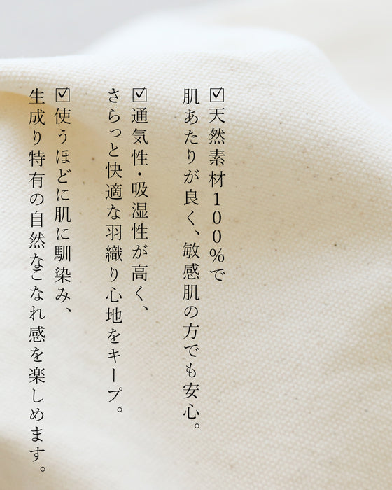 サッと羽織って品良く アウター