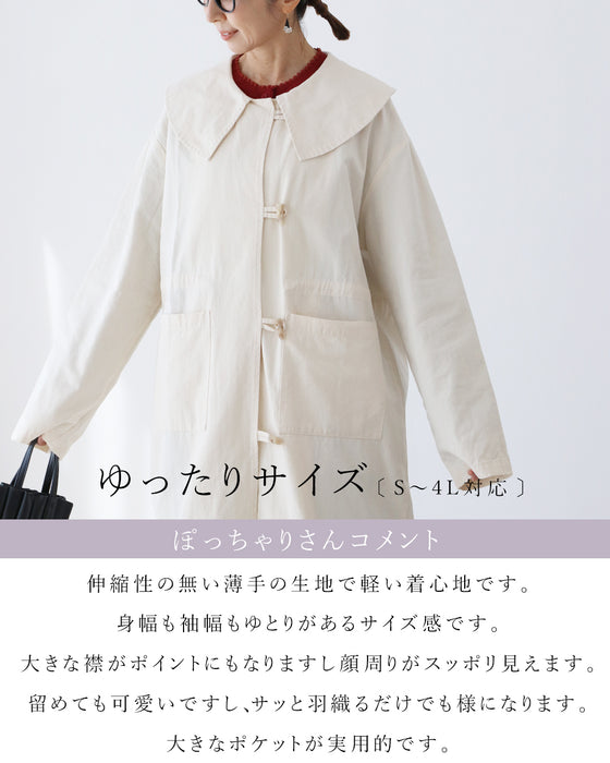 サッと羽織って品良く アウター