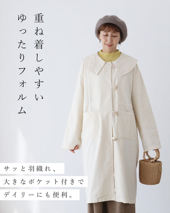 サッと羽織って品良く アウター