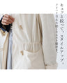 サッと羽織って品良く アウター