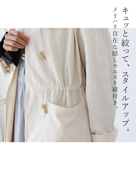 サッと羽織って品良く アウター