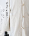サッと羽織って品良く アウター