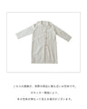 サッと羽織って品良く アウター