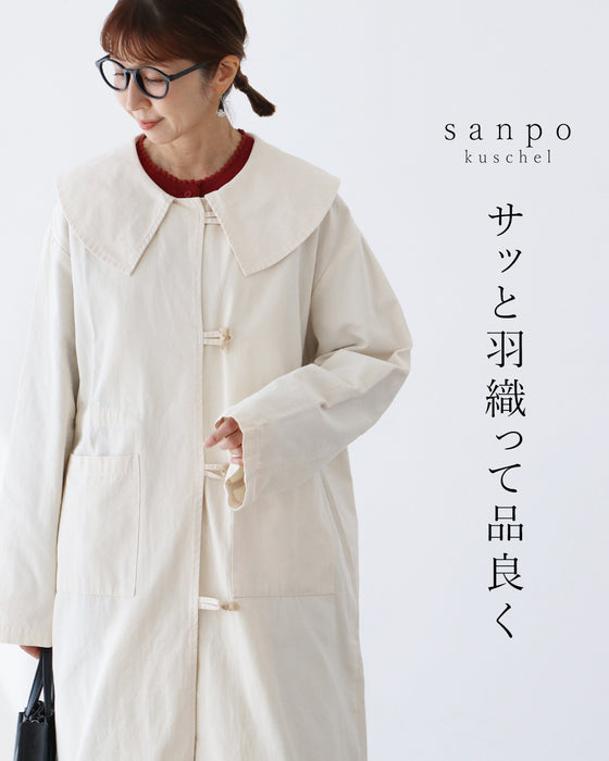 サッと羽織って品良く アウター