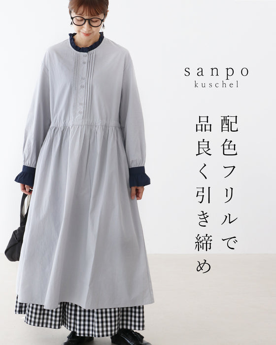 存在感を放つ惹きつけるチェック ワンピース