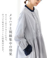 存在感を放つ惹きつけるチェック ワンピース