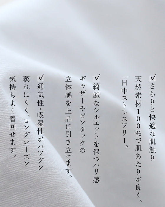 存在感を放つ惹きつけるチェック ワンピース