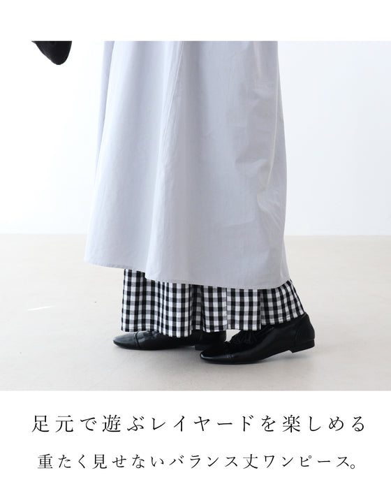 存在感を放つ惹きつけるチェック ワンピース