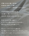思わず触れたくなる柔らかさダブルガーゼストライプ