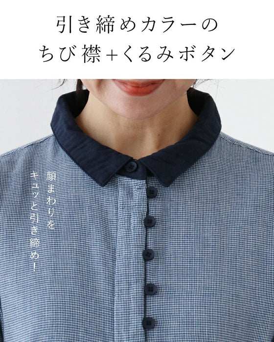 柔心地ガーゼと引き締め襟シャツ