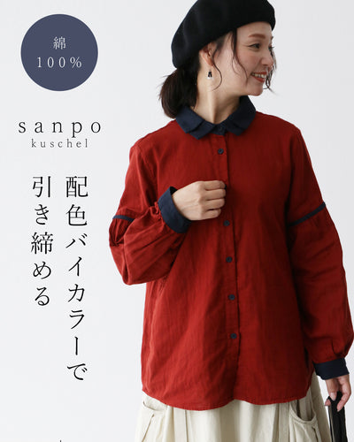 レッド