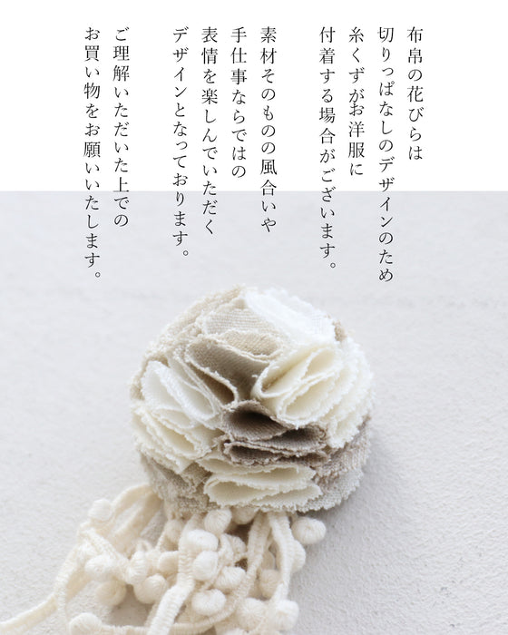 レースとリネンの布花ブローチ