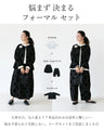 A casual and occasional outfit set (blouse/pants/jacket + brooch) 