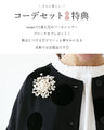 A casual and occasional outfit set (blouse/pants/jacket + brooch) 
